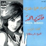 Faiza ahmed